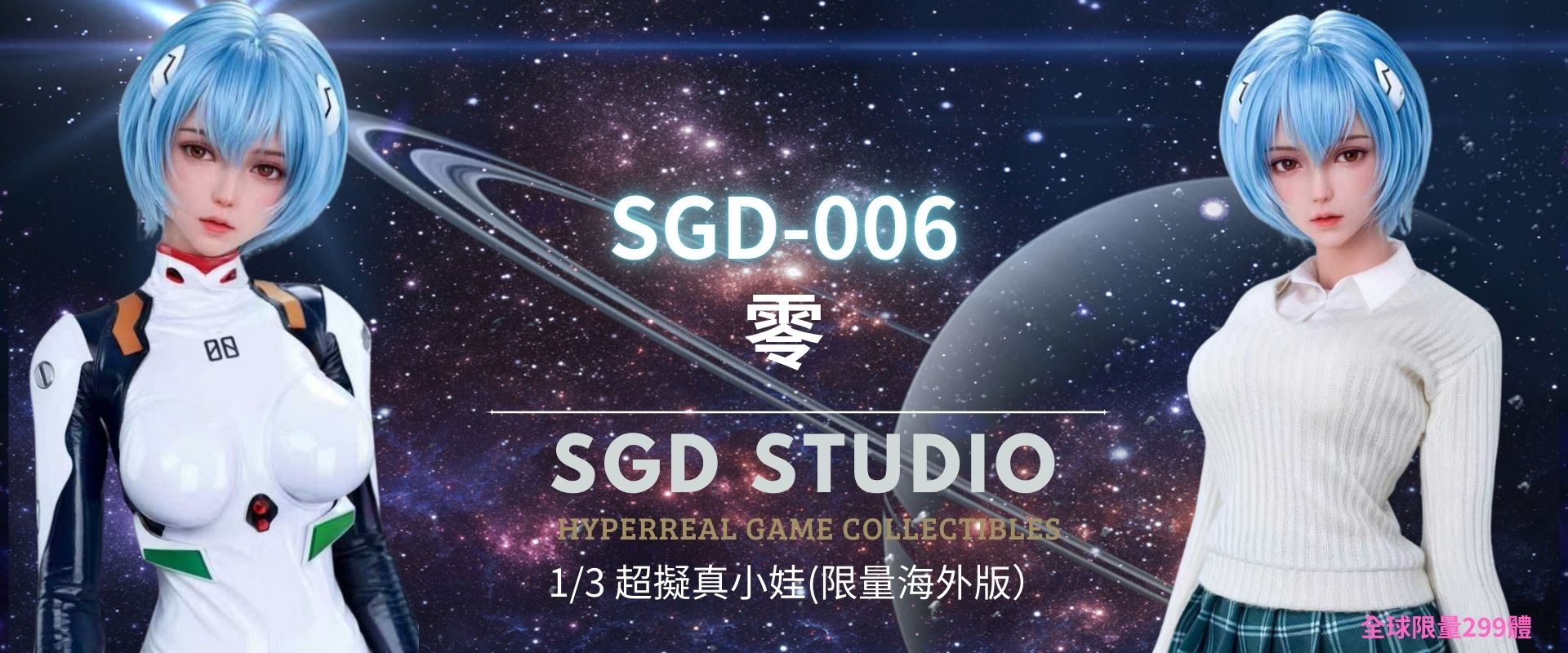 シリコン人形 | セックス人形 | 大人の人形 12 SGD006