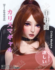 ELSA BABE 愛莎貝兒 矽膠娃娃 150CM*千葉圓*