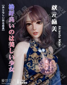 ELSA BABE 愛莎貝兒 矽膠娃娃 165CM*秋元麻美*
