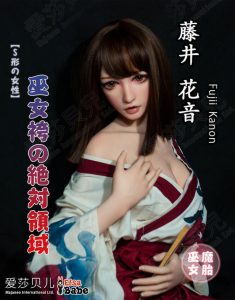 ELSA BABE 愛莎貝兒 矽膠娃娃 165CM*藤井花音*