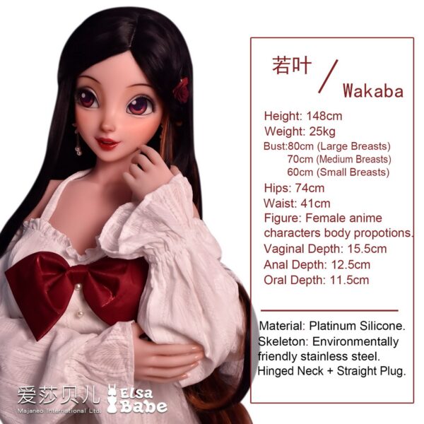 ELSA BABE 愛莎貝兒 矽膠娃娃 148CM*橋本若葉*