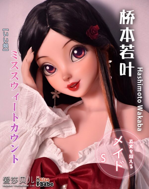 ELSA BABE 愛莎貝兒 矽膠娃娃 148CM*橋本若葉*