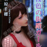 ELSA BABE 愛莎貝兒 矽膠娃娃 102CM*上原千繪*