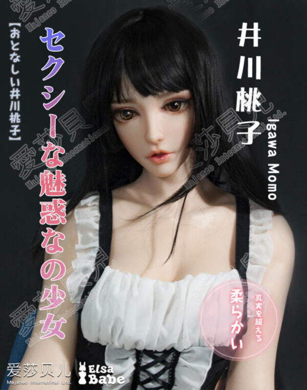ELSA BABE 愛莎貝兒 矽膠娃娃 165CM*井川桃子*