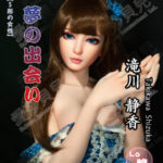ELSA BABE 愛莎貝兒 矽膠娃娃 102CM*瀧川靜香*
