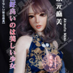ELSA BABE 愛莎貝兒 矽膠娃娃 165CM*秋元麻美*