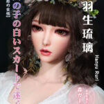 ELSA BABE 愛莎貝兒 矽膠娃娃 165CM*羽生琉璃*