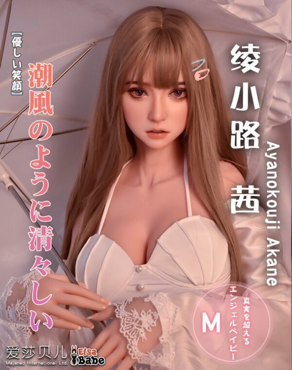 ELSA BABE 愛莎貝兒 矽膠娃娃 165CM*綾小路 茜*