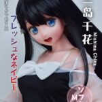 ELSA BABE 愛莎貝兒 矽膠娃娃 102CM 三島千花