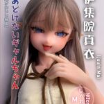 ELSA BABE 愛莎貝兒 矽膠娃娃 102CM 伊集院真衣