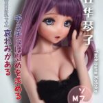 ELSA BABE 愛莎貝兒 矽膠娃娃 102CM 立花琴子
