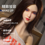 奇她娃娃 QITAdoll 星落 全TPE 158cm
