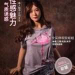 奇她娃娃 QITAdoll 彩斌 全TPE 158cm