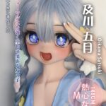 ELSA BABE 愛莎貝兒 矽膠娃娃 148CM*及川五月*