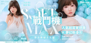 %EF%BC%88%E7%B9%81%E4%BD%93%EF%BC%89S70%E5%8D%8A%E8%BA%ABST1C %E5%87%9B%E5%B0%8F%E6%82%A0 %E5%AE%98%E7%BD%91