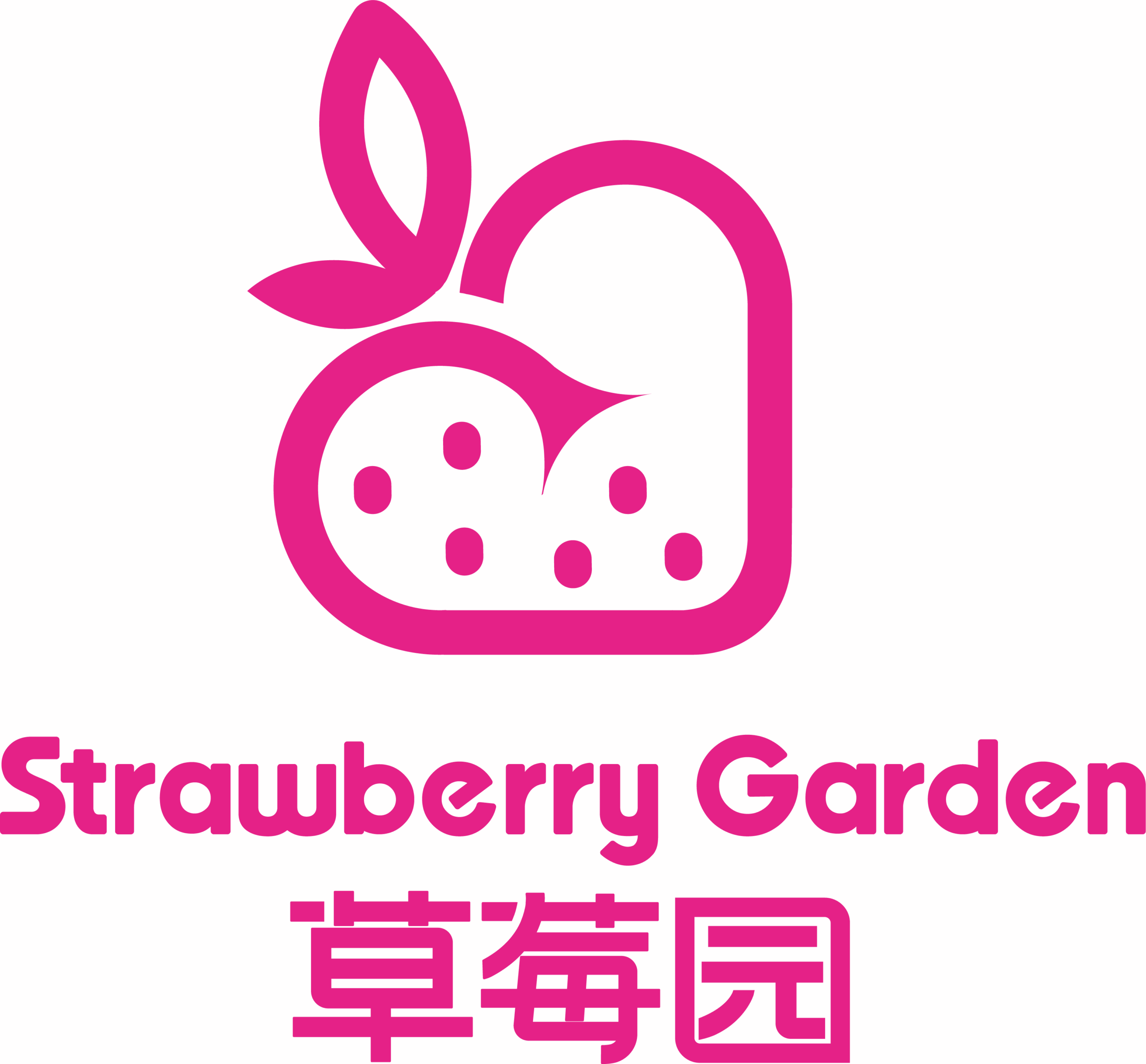 Strawberry garden 草莓園