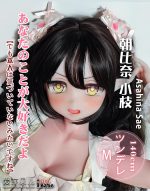ELSA BABE 愛莎貝兒 矽膠娃娃 140CM 朝比奈 小枝 Asahina sae
