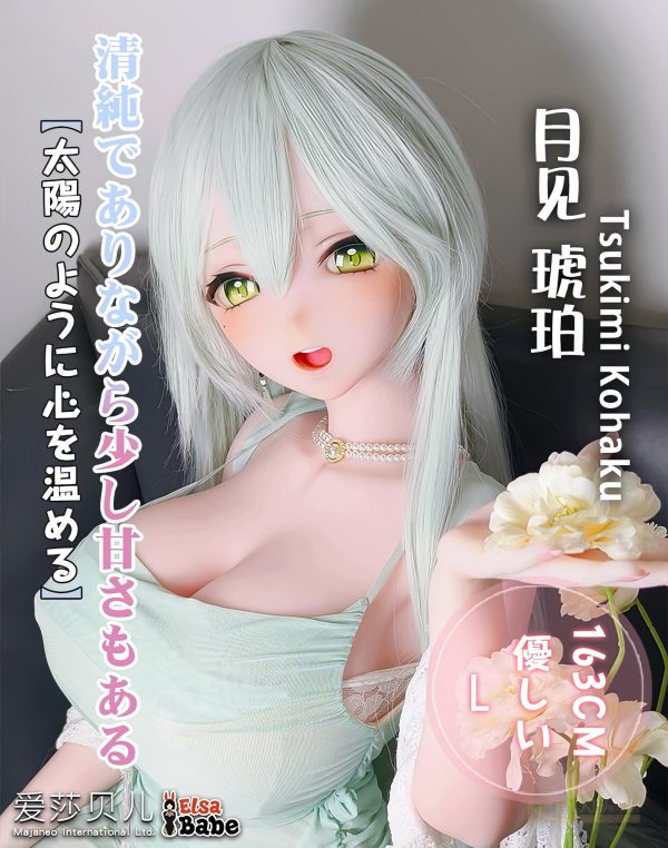 ELSA BABE 愛莎貝兒 矽膠娃娃 163CM 月見琥珀