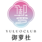 Yuluoclub 御蘿社