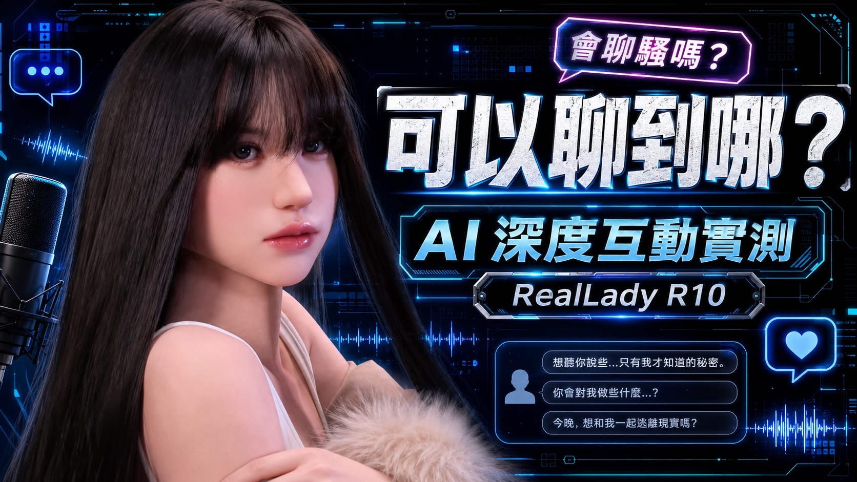 KD 論壇封面｜18+ 內容搶先看