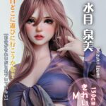 ELSA BABE 愛莎貝兒 矽膠娃娃 150CM(M) 水月泉美 mizuki izumi