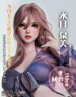 ELSA BABE 愛莎貝兒 矽膠娃娃 150CM(M) 水月泉美 mizuki izumi