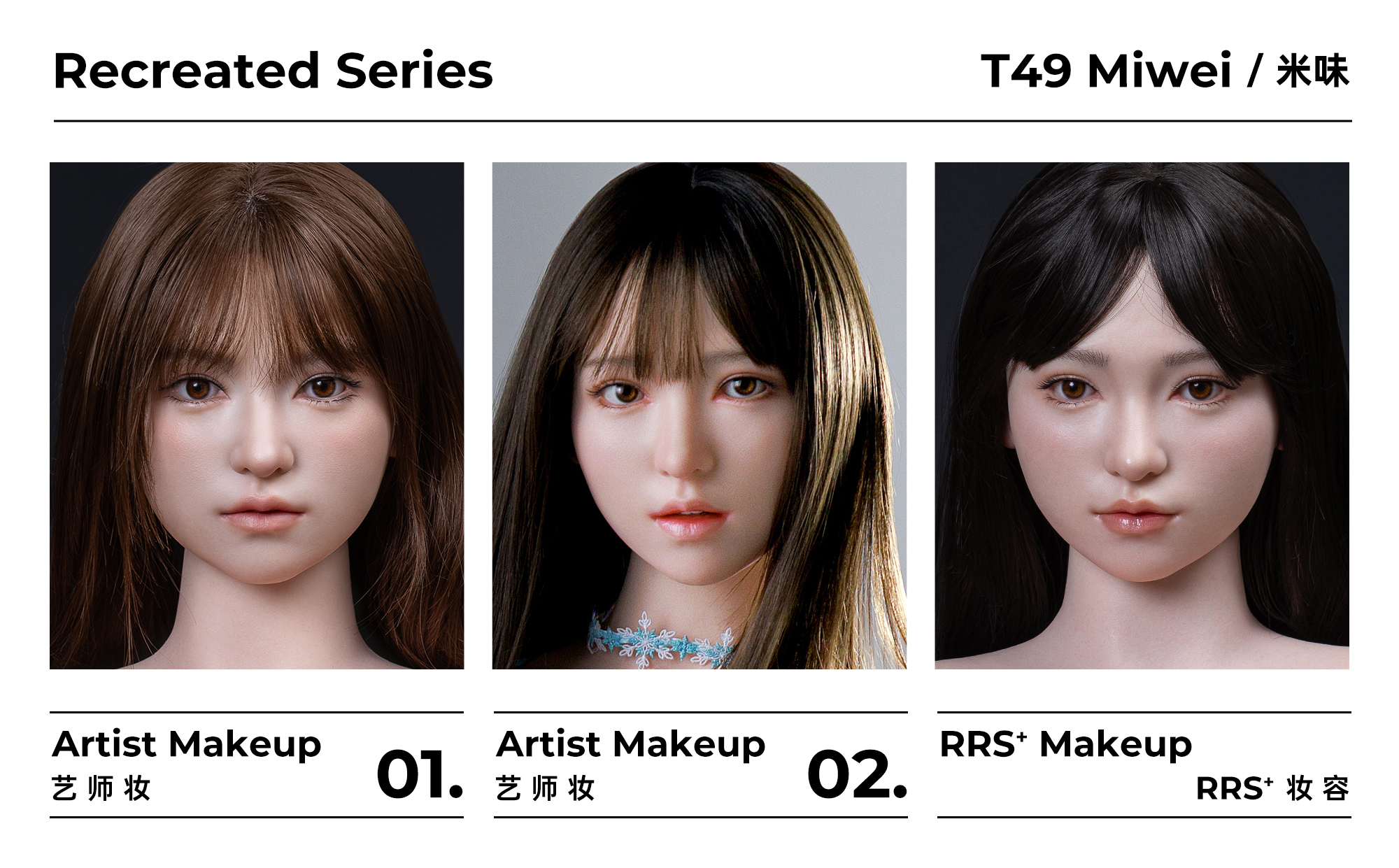 【88折優惠｜新品上市活動】TOPSINO 復刻人T系列 下單專用頁面｜全矽膠娃娃