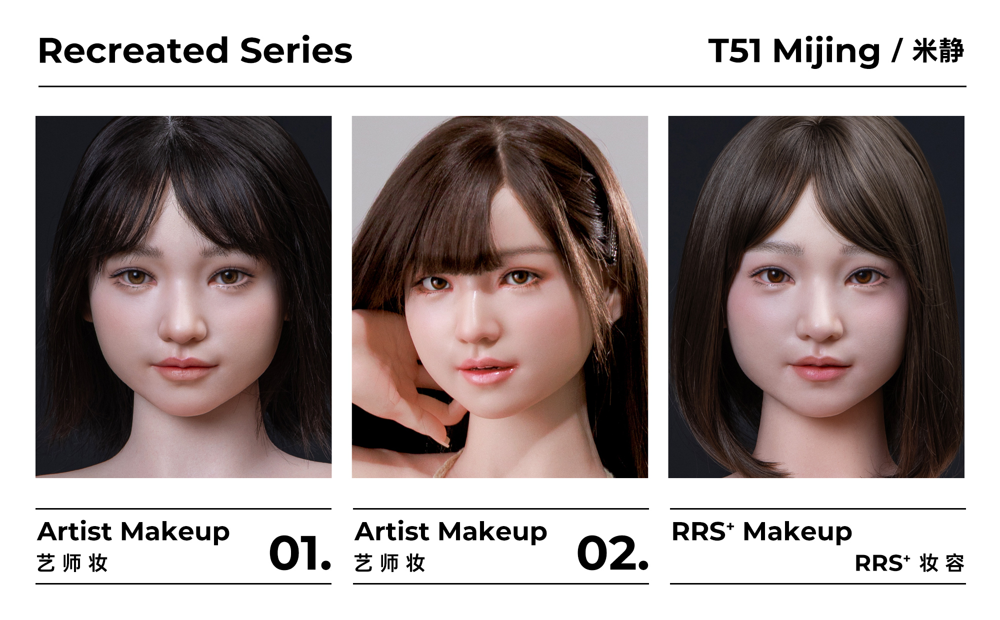 【88折優惠｜新品上市活動】TOPSINO 復刻人T系列 下單專用頁面｜全矽膠娃娃