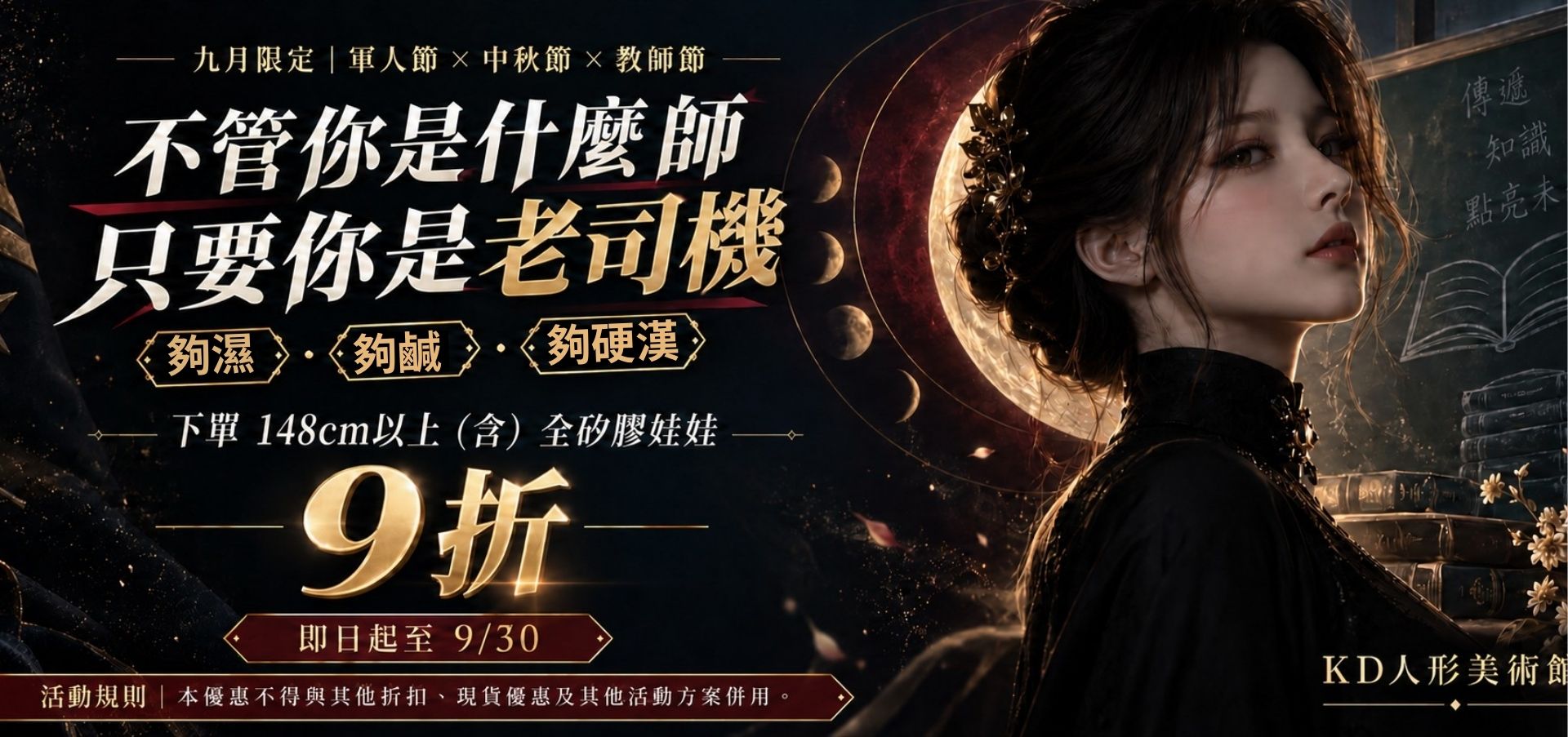 矽膠娃娃｜情趣娃娃｜成人娃娃