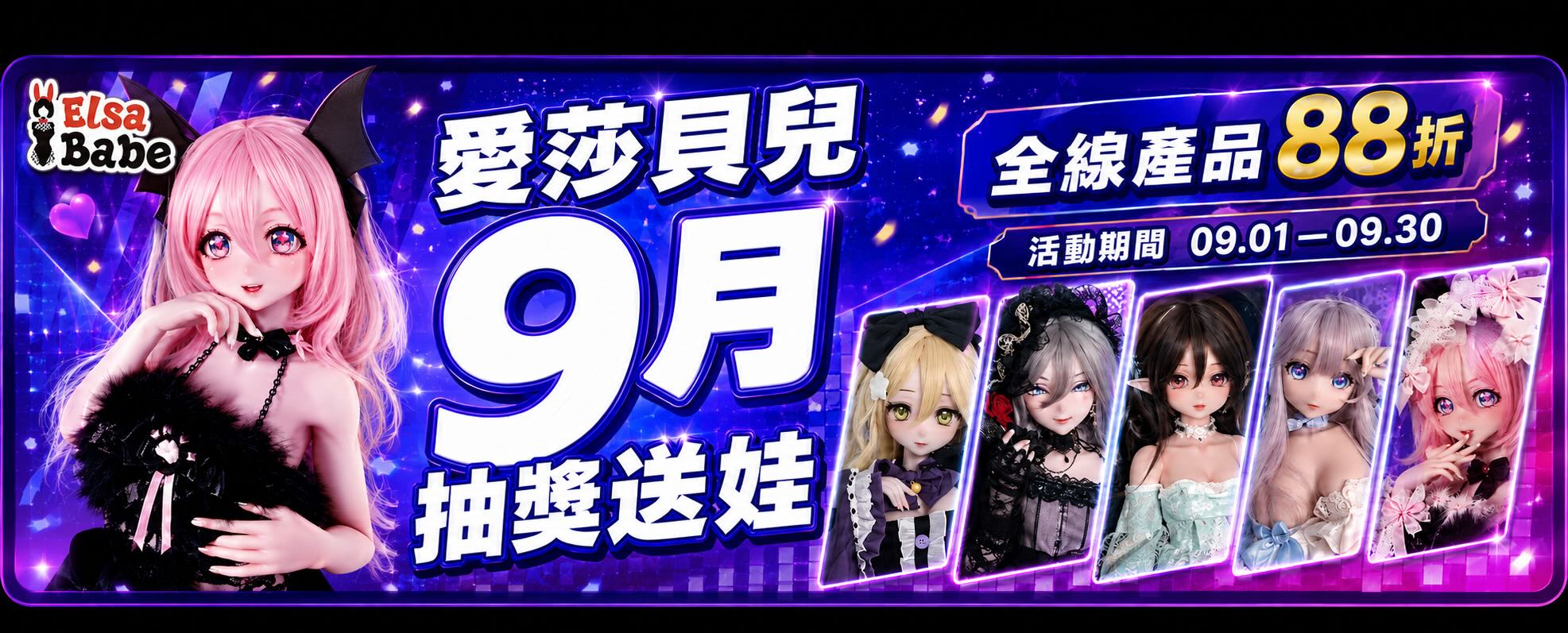 矽膠娃娃｜情趣娃娃｜成人娃娃