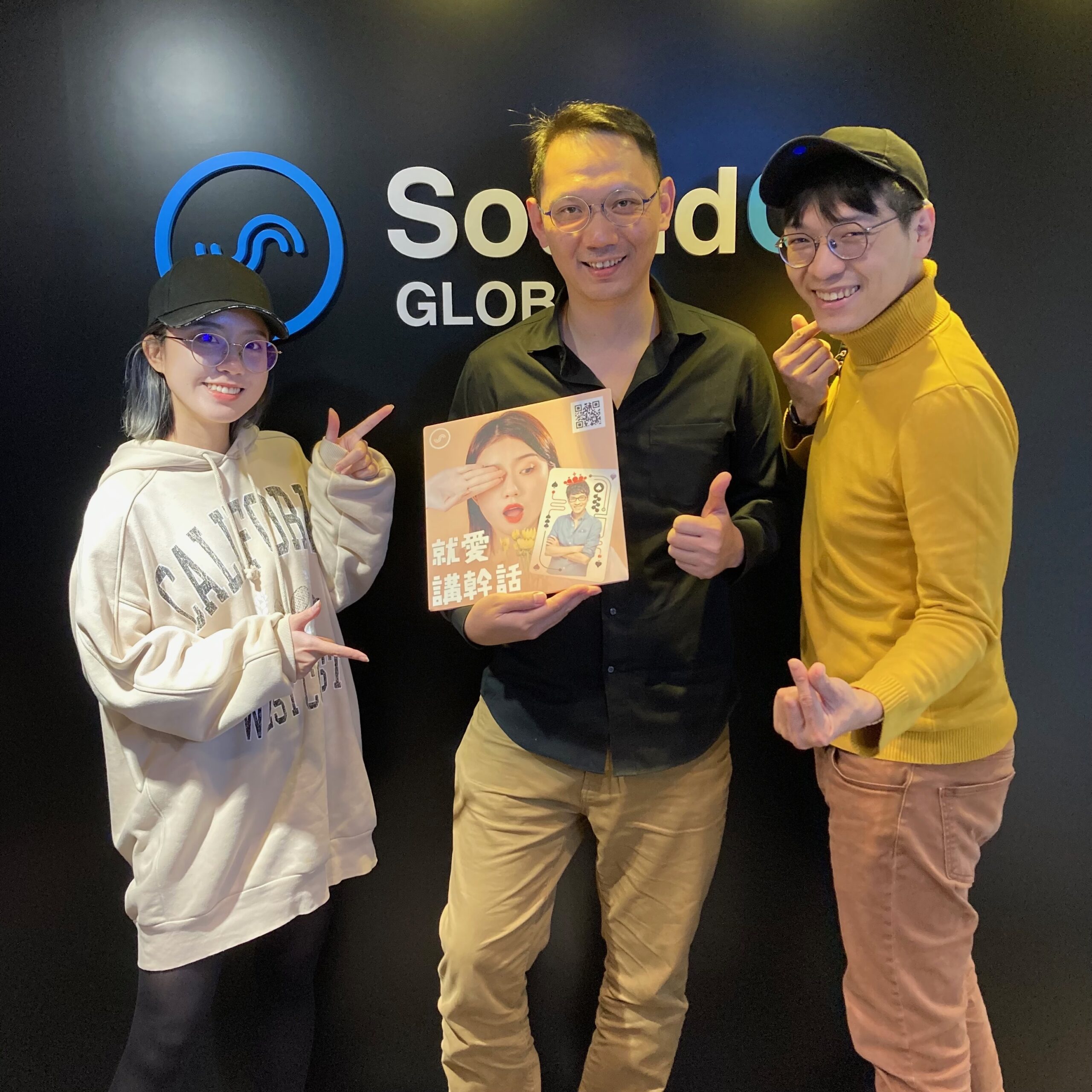 KD 人形美術館受邀錄製 SoundOn Podcast