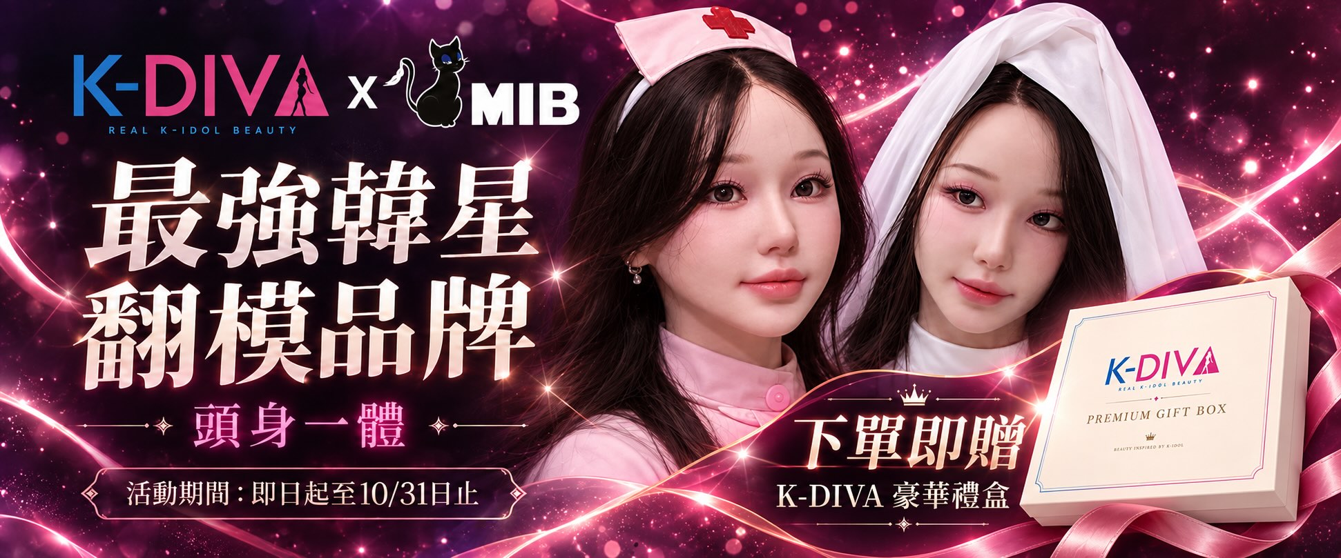 矽膠娃娃｜情趣娃娃｜成人娃娃