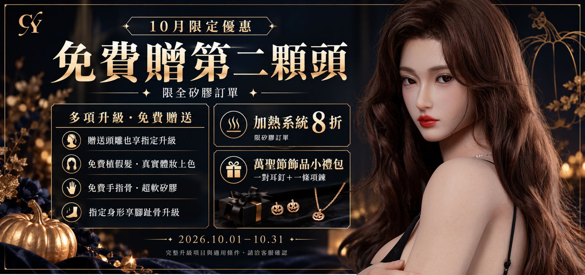 矽膠娃娃｜情趣娃娃｜成人娃娃