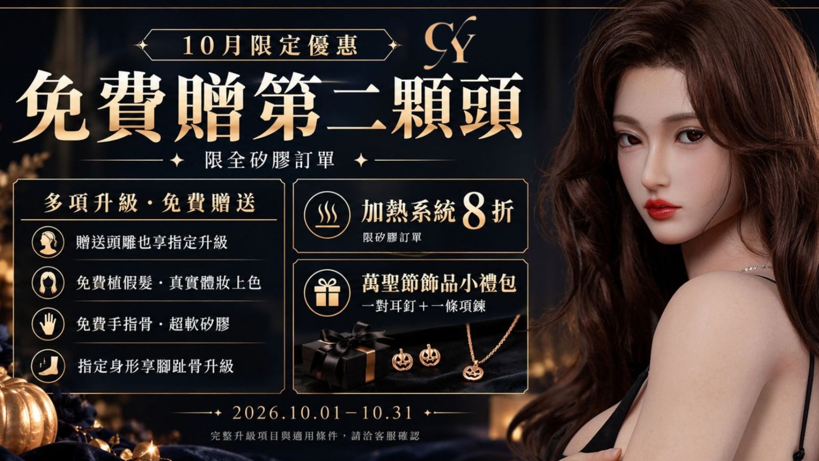 矽膠娃娃｜情趣娃娃｜成人娃娃
