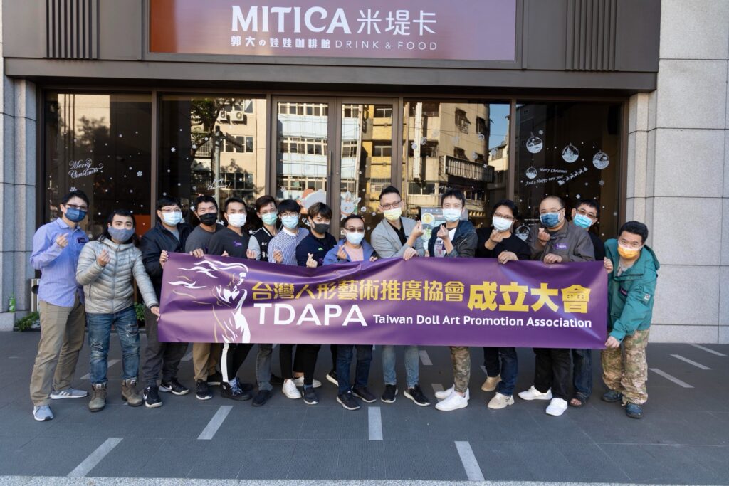 TDAPA 成立大會