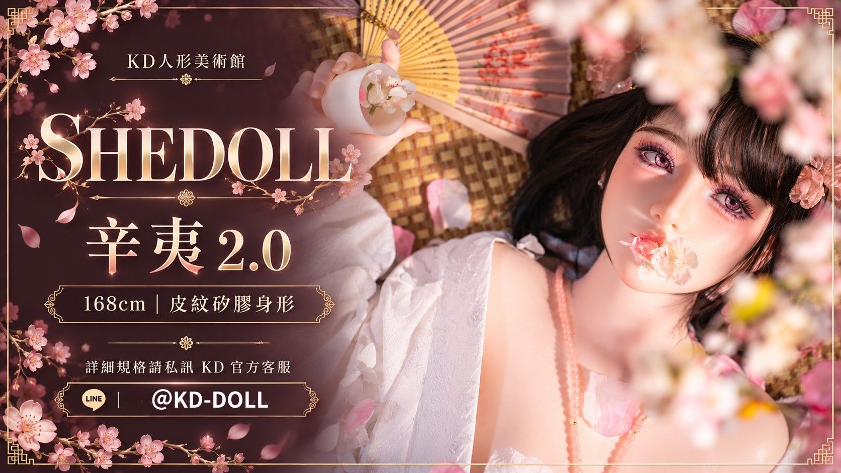 矽膠娃娃｜情趣娃娃｜成人娃娃