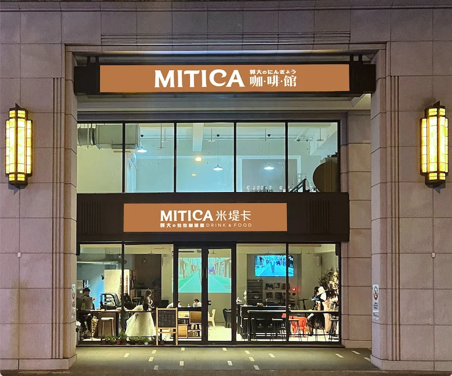 中部據點門市照