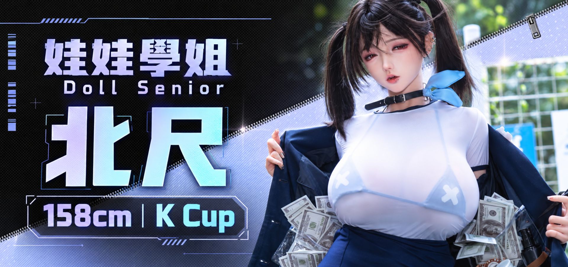 矽膠娃娃｜情趣娃娃｜成人娃娃