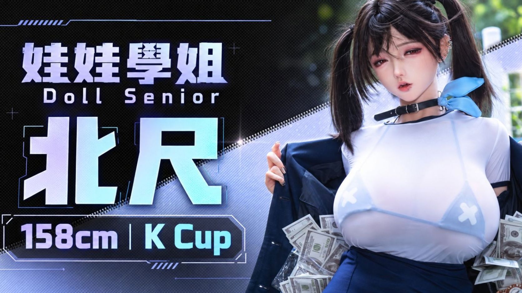 矽膠娃娃｜情趣娃娃｜成人娃娃
