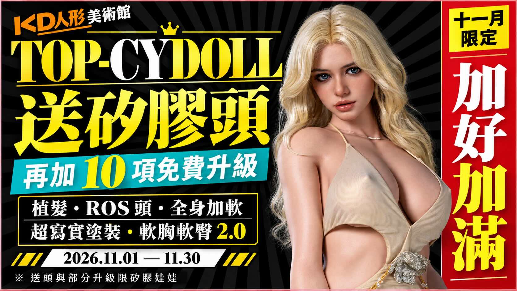 TOP-CYDOLL